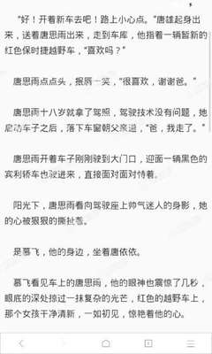 乐鱼网页版